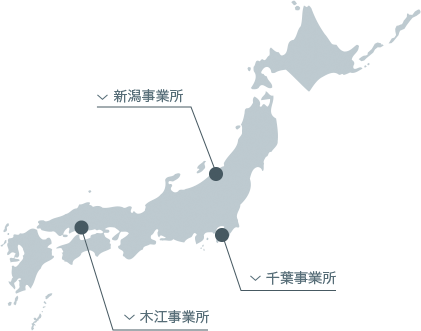 施設紹介 Mgcターミナル株式会社